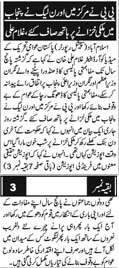 Pakistan Awami Tehreek Print Media CoverageDaily Kainaat Page 2